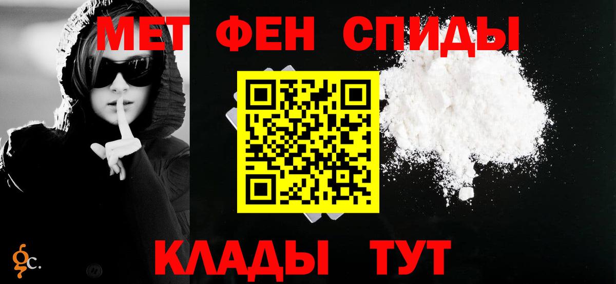 Амфетамин Premium Дедовск