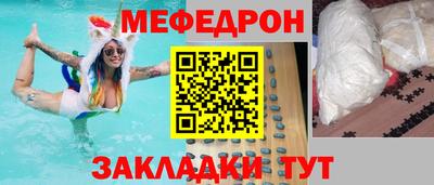 таблы Малгобек