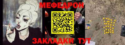 таблы Малгобек
