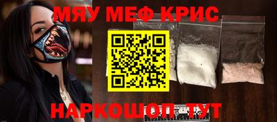 первитин Мариинск