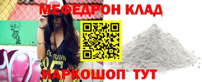 первитин Мариинск