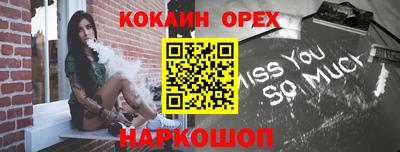 первитин Мариинск