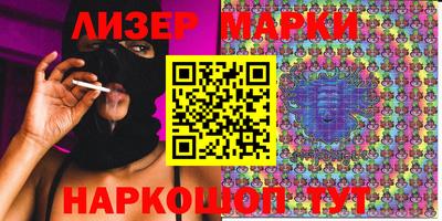 первитин Мариинск