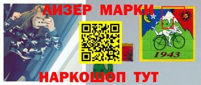 первитин Мариинск