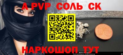 скорость Малоярославец