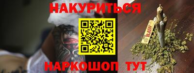 таблы Малгобек