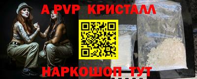 первитин Мариинск