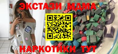 таблы Малгобек