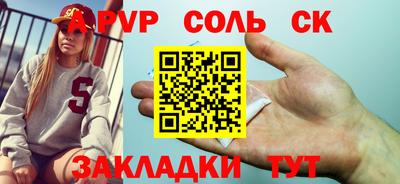 скорость Малоярославец