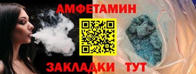 таблы Малгобек