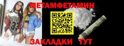 таблы Малгобек