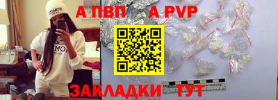 таблы Малгобек