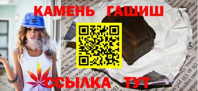таблы Малгобек