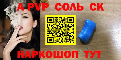 скорость Малоярославец