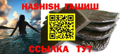 первитин Мариинск