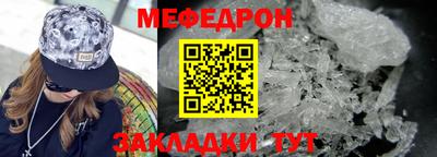 таблы Малгобек
