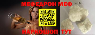 таблы Малгобек