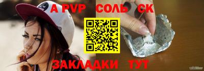 скорость Малоярославец