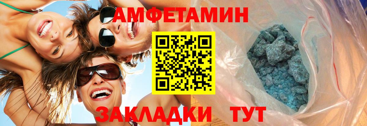 Дедовск  МЕТАМФЕТАМИН  Вход с VPN  МЕТАМФЕТАМИН пудра  МЕТАМФЕТАМИН пудра 