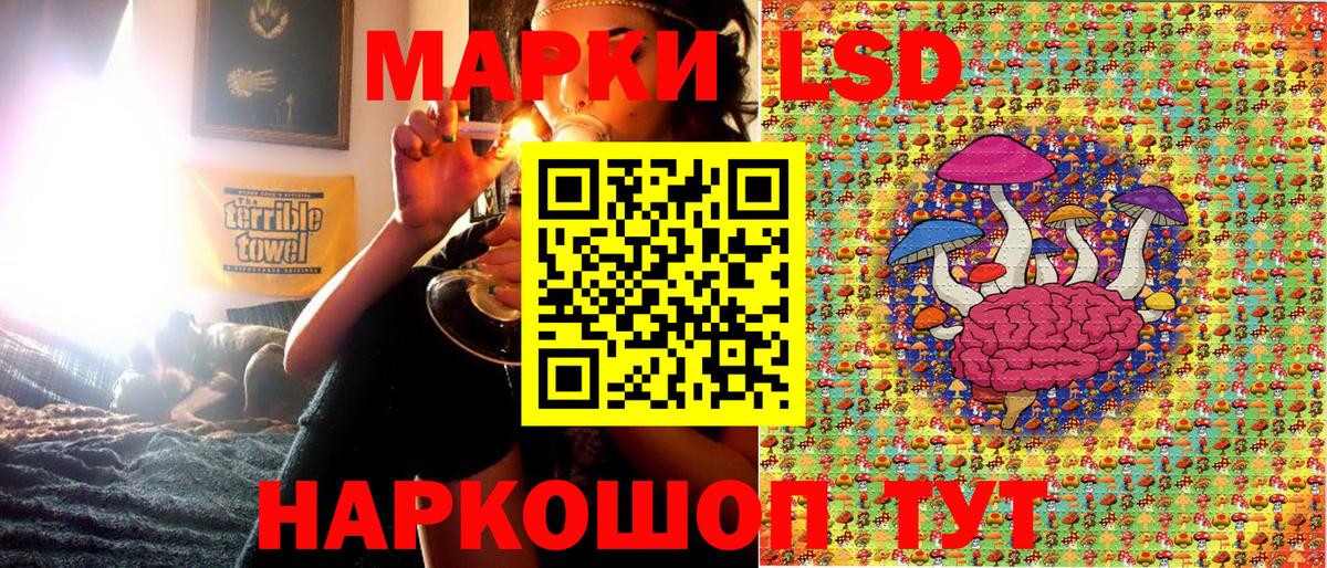 Марки N-bome  Вход с VPN  Дедовск  где найти наркотики  Марки 25I-NBOMe 1500мкг  Марки 25I-NBOMe 1500мкг 