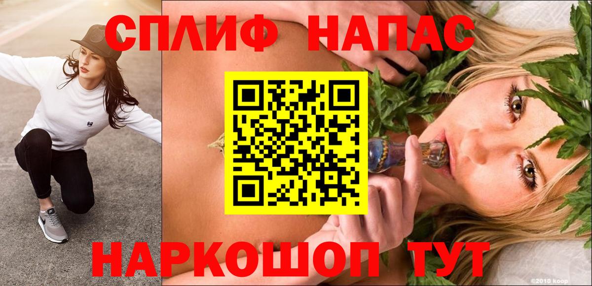 Бошки марихуана Amnesia  Конопля VHQ  Дедовск  Вход с VPN  Канабис тримм  Канабис марихуана 